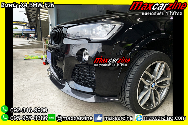 ลิ้นหน้า X4 BMW F26