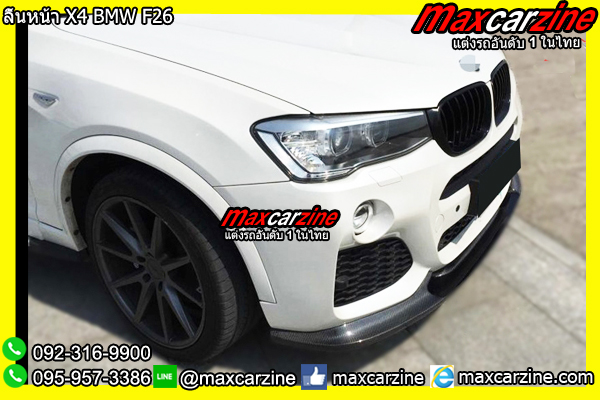 ลิ้นหน้า X4 BMW F26