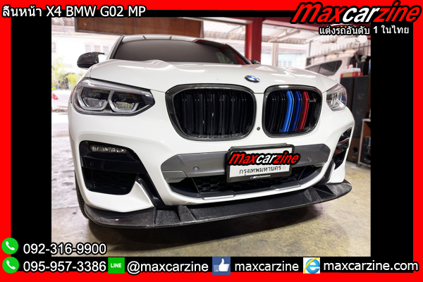ลิ้นหน้า X4 BMW G02 MP ลิ้นหน้า X4 BMW G02 MP