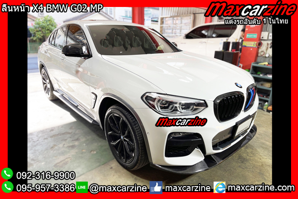 ลิ้นหน้า X4 BMW G02 MP