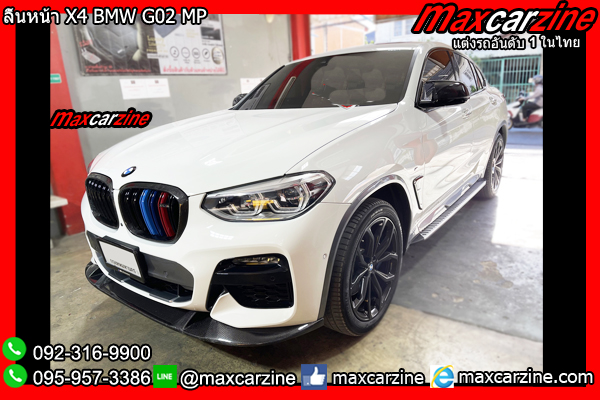 ลิ้นหน้า X4 BMW G02 MP ลิ้นหน้า X4 BMW G02 MP