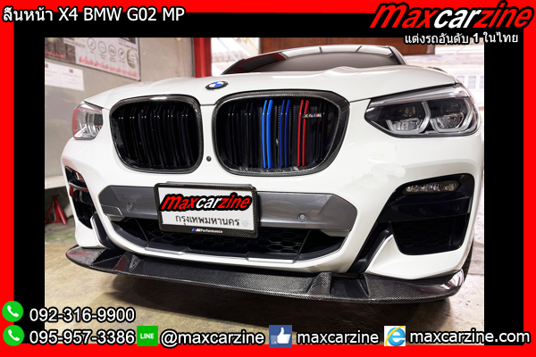 ลิ้นหน้า X4 BMW G02 MP ลิ้นหน้า X4 BMW G02 MP
