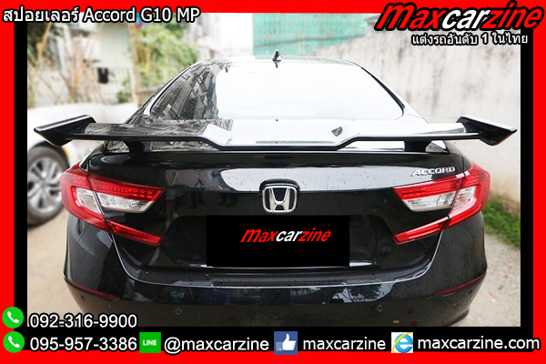 สปอยเลอร์ Accord G10 MP