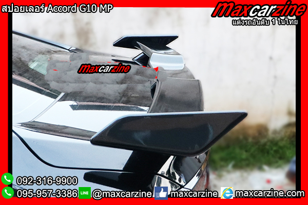 สปอยเลอร์ Accord G10 MP