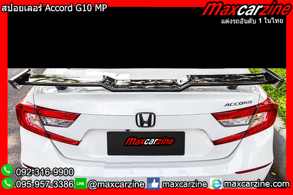 สปอยเลอร์ Accord G10 MP