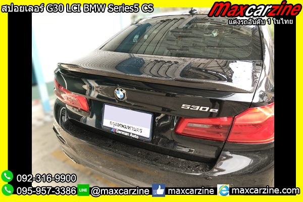 สปอยเลอร์ G30 LCI BMW Series5 CS