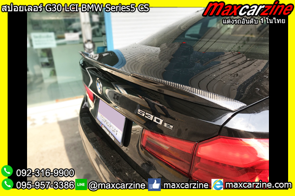 สปอยเลอร์ G30 LCI BMW Series5 CS สปอยเลอร์ G30 LCI BMW Series5 CS