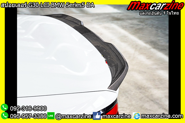 สปอยเลอร์ G30 LCI BMW Series5 DA สปอยเลอร์ G30 LCI BMW Series5 DA