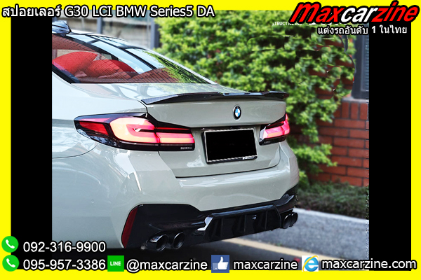สปอยเลอร์ G30 LCI BMW Series5 DA