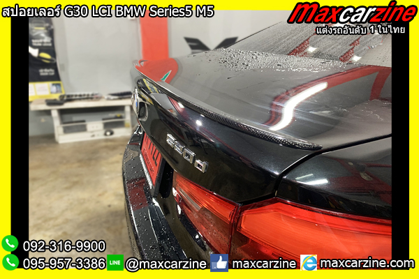 สปอยเลอร์ G30 LCI BMW Series5 M5