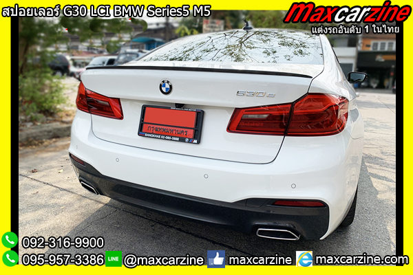 สปอยเลอร์ G30 LCI BMW Series5 M5