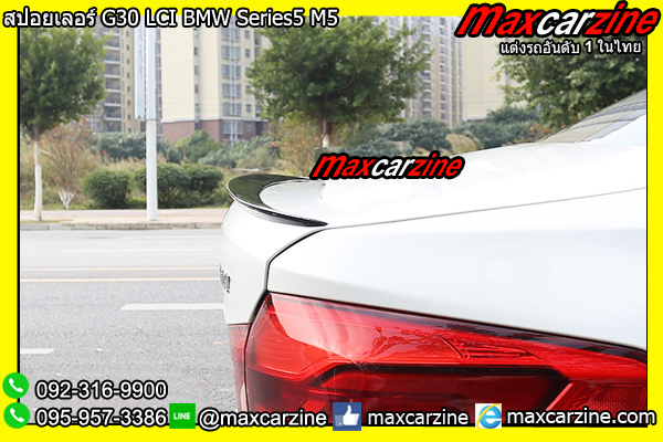 สปอยเลอร์ G30 LCI BMW Series5 M5 สปอยเลอร์ G30 LCI BMW Series5 M5