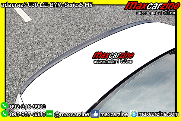 สปอยเลอร์ G30 LCI BMW Series5 M5 สปอยเลอร์ G30 LCI BMW Series5 M5