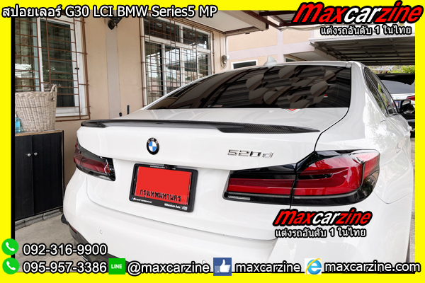 สปอยเลอร์ G30 LCI BMW Series5 MP