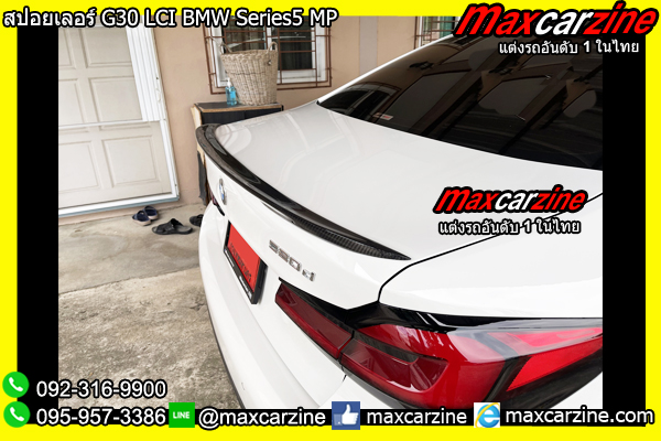 สปอยเลอร์ G30 LCI BMW Series5 MP สปอยเลอร์ G30 LCI BMW Series5 MP