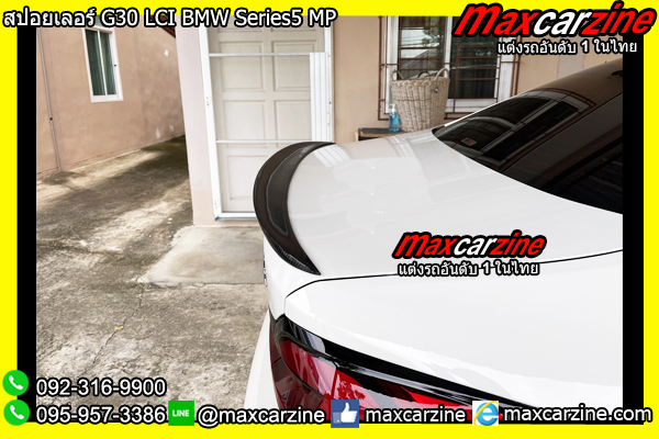 สปอยเลอร์ G30 LCI BMW Series5 MP