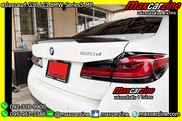 สปอยเลอร์ G30 LCI BMW Series5 MP สปอยเลอร์ G30 LCI BMW Series5 MP
