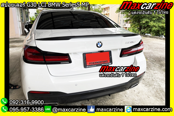 สปอยเลอร์ G30 LCI BMW Series5 MP