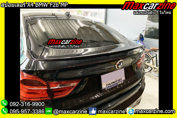 สปอยเลอร์ X4 BMW F26 MP สปอยเลอร์ X4 BMW F26 MP