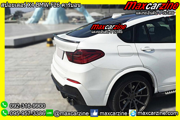 สปอยเลอร์ X4 BMW F26 คาร์บอน