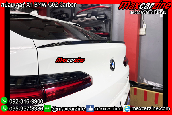 สปอยเลอร์ X4 BMW G02 Carbon สปอยเลอร์ X4 BMW G02 Carbon