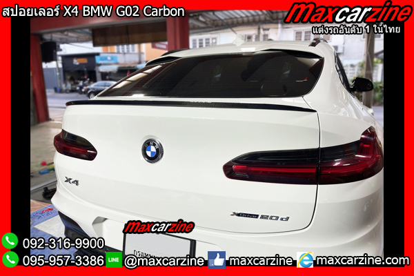 สปอยเลอร์ X4 BMW G02 Carbon สปอยเลอร์ X4 BMW G02 Carbon