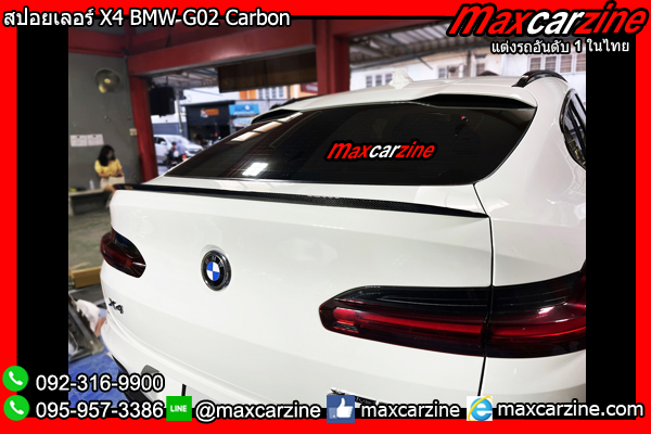 สปอยเลอร์ X4 BMW G02 Carbon สปอยเลอร์ X4 BMW G02 Carbon