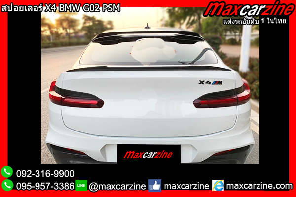 สปอยเลอร์ X4 BMW G02 PSM