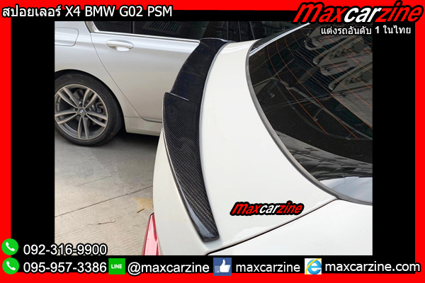 สปอยเลอร์ X4 BMW G02 PSM สปอยเลอร์ X4 BMW G02 PSM