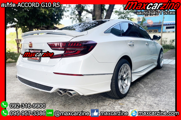 สเกิร์ต ACCORD G10 RS สเกิร์ต ACCORD G10 RS