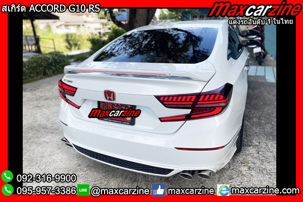 สเกิร์ต ACCORD G10 RS