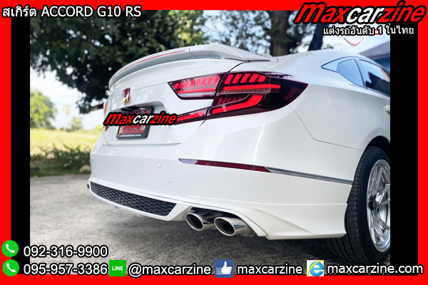 สเกิร์ต ACCORD G10 RS
