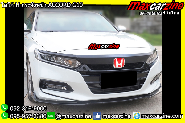 โลโก้ H กระจังหน้า ACCORD G10