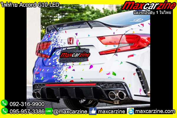 ไฟท้าย Accord G10 LED