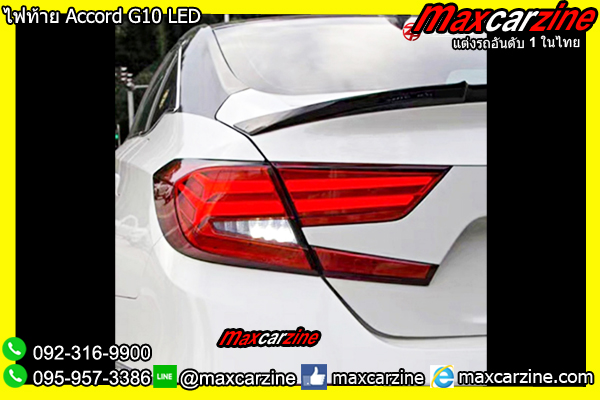 ไฟท้าย Accord G10 LED