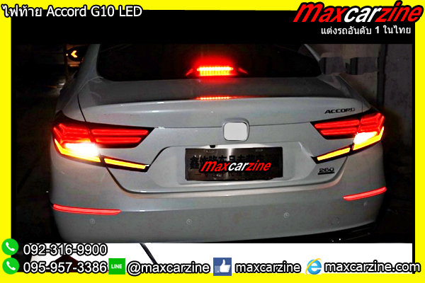 ไฟท้าย Accord G10 LED ไฟท้าย Accord G10 LED