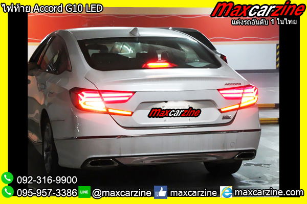 ไฟท้าย Accord G10 LED ไฟท้าย Accord G10 LED