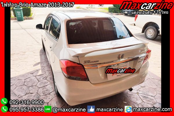 ไฟท้าย Brio Amaze 2013-2017