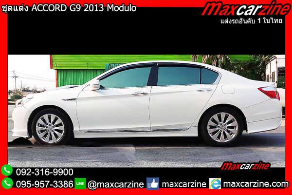 ชุดแต่ง ACCORD G9 2013 Modulo ชุดแต่ง ACCORD G9 2013 Modulo