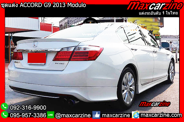 ชุดแต่ง ACCORD G9 2013 Modulo