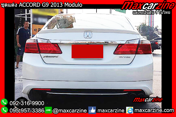 ชุดแต่ง ACCORD G9 2013 Modulo