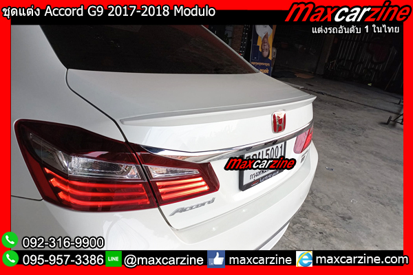 ชุดแต่ง Accord G9 2017-2018 Modulo