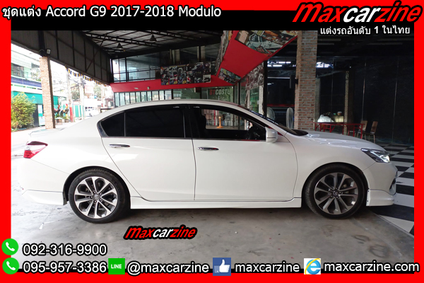 ชุดแต่ง Accord G9 2017-2018 Modulo