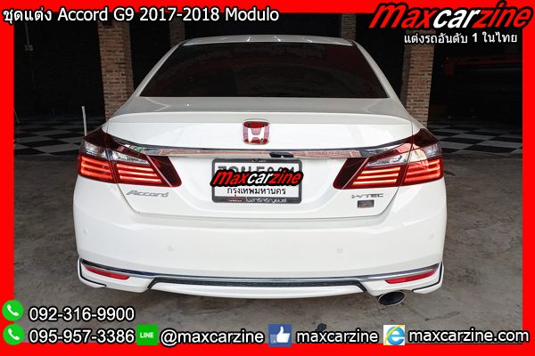 ชุดแต่ง Accord G9 2017-2018 Modulo
