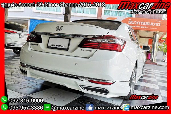 ชุดแต่ง Accord G9 MinorChange 2016-2018