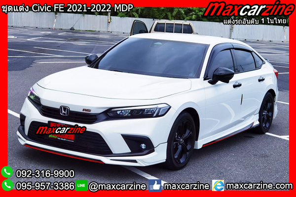ชุดแต่ง Civic FE 2021-2022 MDP ชุดแต่ง Civic FE 2021-2022 MDP