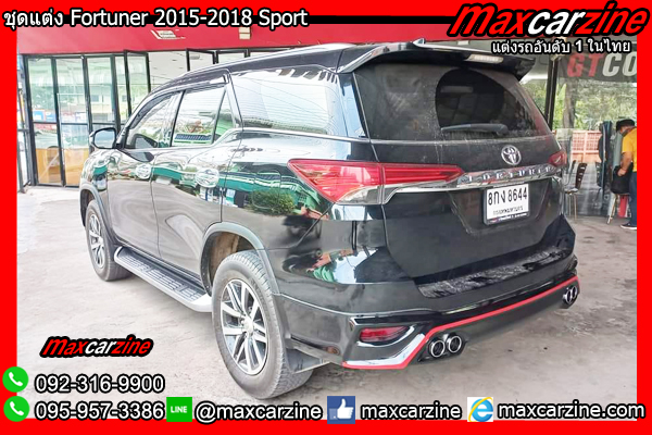 ชุดแต่ง Fortuner 2015-2018 Sport