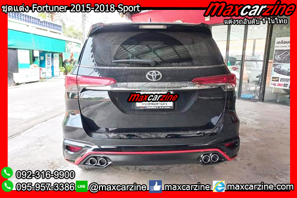 ชุดแต่ง Fortuner 2015-2018 Sport