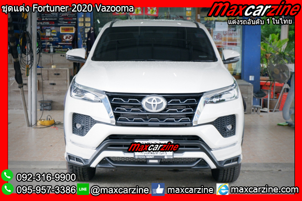 ชุดแต่ง Fortuner 2020 Vazooma ชุดแต่ง Fortuner 2020 Vazooma
