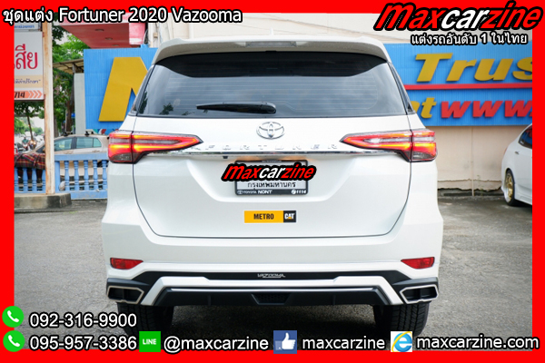 ชุดแต่ง Fortuner 2020 Vazooma